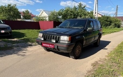 Jeep Grand Cherokee, 1995 год, 449 000 рублей, 1 фотография