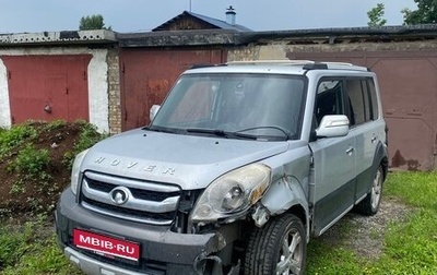 Great Wall Hover M2, 2013 год, 330 000 рублей, 1 фотография