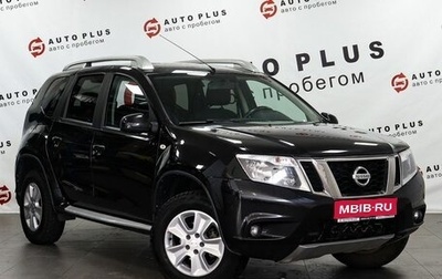 Nissan Terrano III, 2021 год, 1 539 000 рублей, 1 фотография