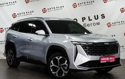Geely Atlas, 2024 год, 2 499 000 рублей, 1 фотография