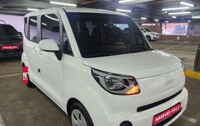 KIA Ray, 2021 год, 900 021 рублей, 1 фотография