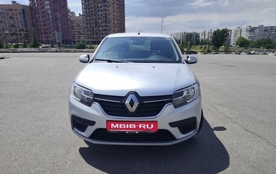 Renault Sandero II рестайлинг, 2020 год, 920 000 рублей, 1 фотография