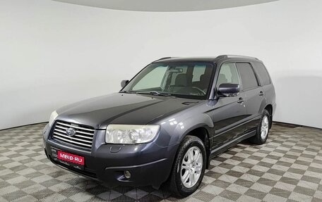 Subaru Forester, 2007 год, 900 000 рублей, 1 фотография