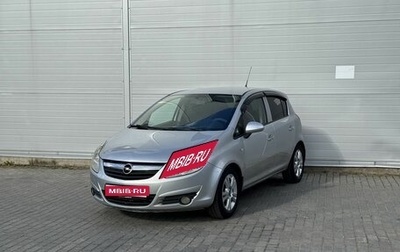 Opel Corsa D, 2008 год, 425 000 рублей, 1 фотография