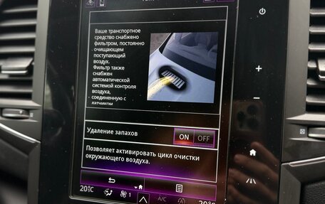 Renault Talisman, 2020 год, 2 000 000 рублей, 11 фотография