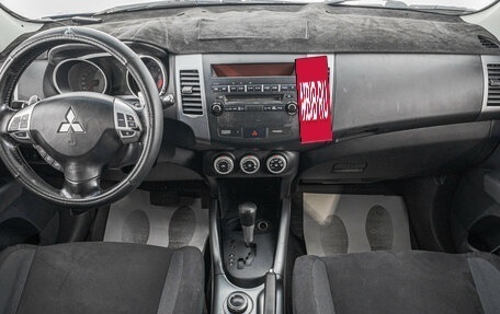 Mitsubishi Outlander III рестайлинг 3, 2008 год, 939 000 рублей, 8 фотография