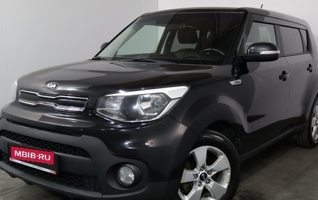 KIA Soul II рестайлинг, 2018 год, 1 449 000 рублей, 3 фотография
