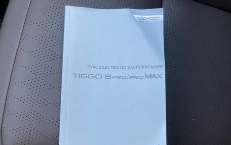 Chery Tiggo 8 Pro, 2023 год, 2 299 000 рублей, 31 фотография