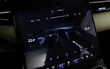Geely Atlas, 2024 год, 2 499 000 рублей, 21 фотография