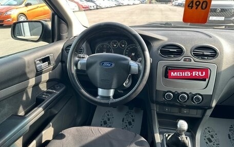 Ford Focus II рестайлинг, 2006 год, 349 999 рублей, 14 фотография