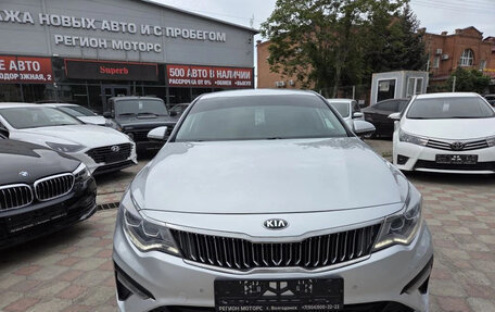 KIA Optima IV, 2018 год, 1 949 900 рублей, 2 фотография