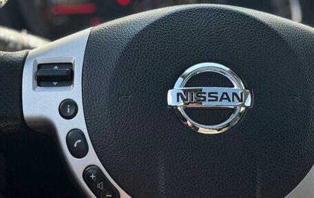 Nissan X-Trail, 2013 год, 1 699 000 рублей, 24 фотография