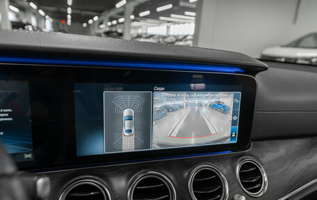 Mercedes-Benz E-Класс, 2019 год, 3 370 000 рублей, 16 фотография