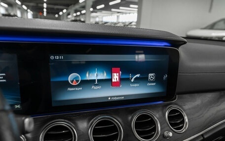 Mercedes-Benz E-Класс, 2019 год, 3 370 000 рублей, 17 фотография