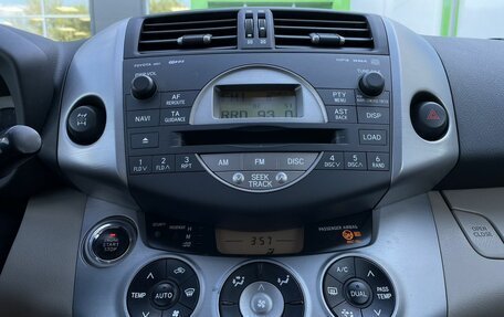 Toyota RAV4, 2006 год, 949 000 рублей, 14 фотография