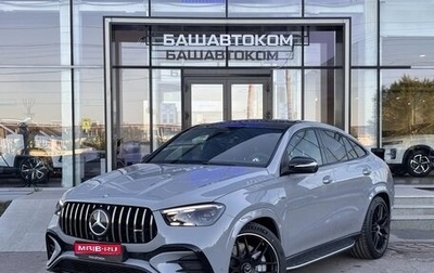 Mercedes-Benz GLE Coupe AMG, 2025 год, 23 300 000 рублей, 1 фотография