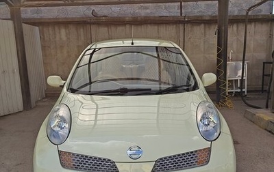 Nissan March III, 2002 год, 299 999 рублей, 1 фотография