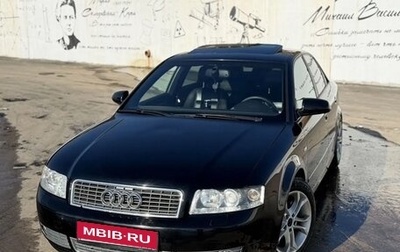 Audi A4, 2004 год, 490 000 рублей, 1 фотография