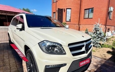Mercedes-Benz GL-Класс, 2013 год, 2 750 000 рублей, 1 фотография