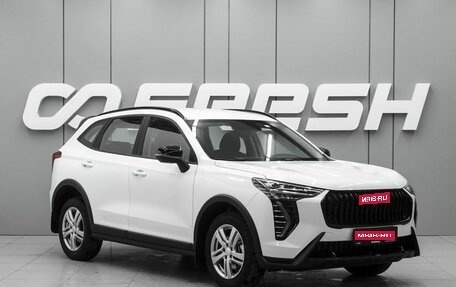 Haval Jolion, 2026 год, 2 448 000 рублей, 1 фотография