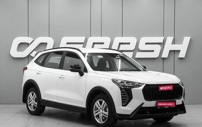 Haval Jolion, 2026 год, 2 448 000 рублей, 1 фотография