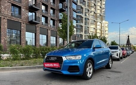 Audi Q3, 2016 год, 1 850 000 рублей, 8 фотография
