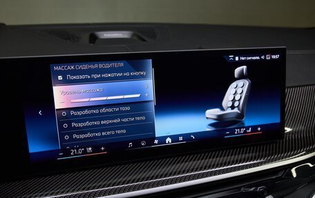 BMW X7, 2026 год, 17 325 000 рублей, 9 фотография
