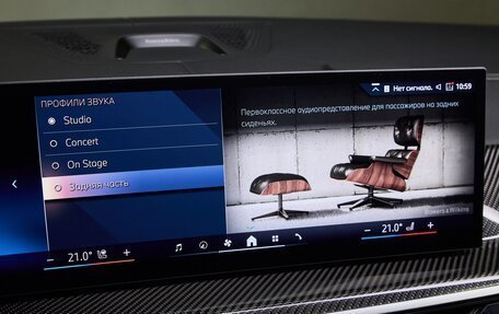 BMW X7, 2026 год, 17 325 000 рублей, 27 фотография