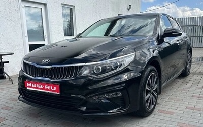 KIA Optima IV, 2018 год, 2 300 000 рублей, 1 фотография