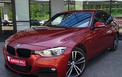 BMW 3 серия, 2018 год, 2 800 000 рублей, 1 фотография
