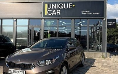 KIA cee'd III, 2018 год, 1 700 000 рублей, 1 фотография