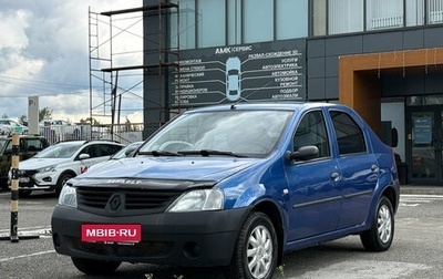 Renault Logan I, 2008 год, 347 381 рублей, 1 фотография