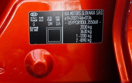 KIA Sportage III, 2013 год, 1 349 000 рублей, 9 фотография