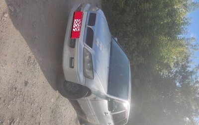 Mitsubishi Lancer IX, 2001 год, 185 000 рублей, 1 фотография