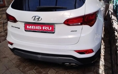 Hyundai Santa Fe III рестайлинг, 2017 год, 2 200 000 рублей, 1 фотография