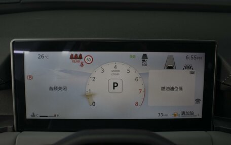 Toyota RAV4, 2026 год, 4 050 000 рублей, 14 фотография