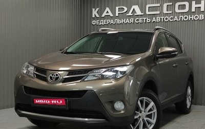 Toyota RAV4, 2014 год, 1 969 000 рублей, 1 фотография