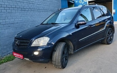 Mercedes-Benz M-Класс, 2006 год, 765 000 рублей, 1 фотография