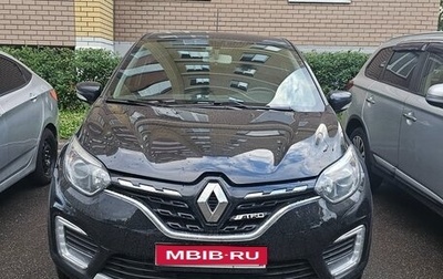 Renault Kaptur I рестайлинг, 2021 год, 1 800 000 рублей, 1 фотография