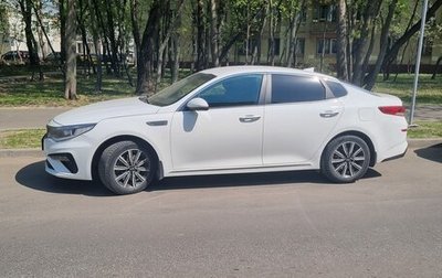 KIA Optima IV, 2019 год, 1 310 000 рублей, 1 фотография