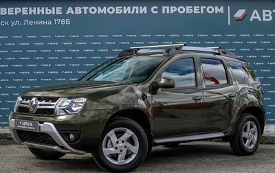 Renault Duster I рестайлинг, 2018 год, 1 549 000 рублей, 1 фотография