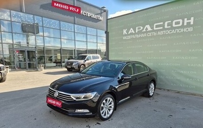 Volkswagen Passat B8 рестайлинг, 2017 год, 1 980 000 рублей, 1 фотография
