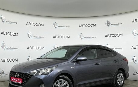 Hyundai Solaris II рестайлинг, 2022 год, 1 679 000 рублей, 1 фотография