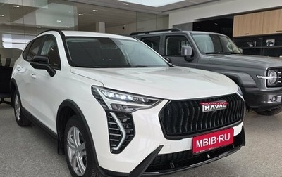Haval Jolion, 2026 год, 2 449 000 рублей, 1 фотография