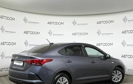 Hyundai Solaris II рестайлинг, 2022 год, 1 679 000 рублей, 2 фотография