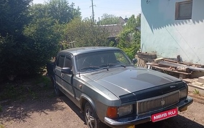 ГАЗ 3102 «Волга», 2002 год, 100 000 рублей, 1 фотография