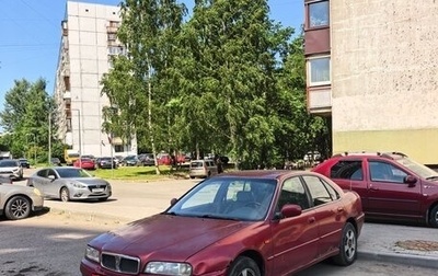 Land Rover 600, 1998 год, 140 000 рублей, 1 фотография