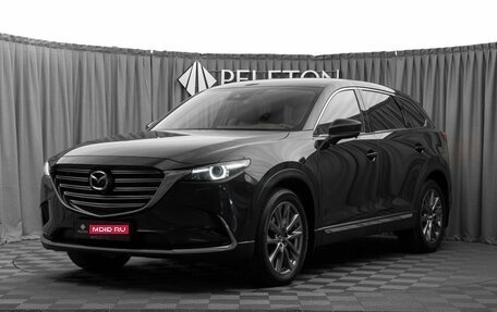 Mazda CX-9 II, 2019 год, 3 940 000 рублей, 1 фотография