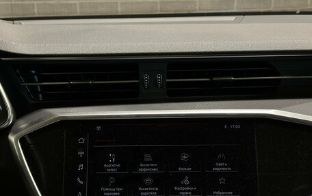 Audi A7, 2023 год, 5 100 000 рублей, 18 фотография