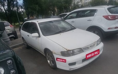 Nissan Pulsar IV, 2000 год, 150 000 рублей, 1 фотография